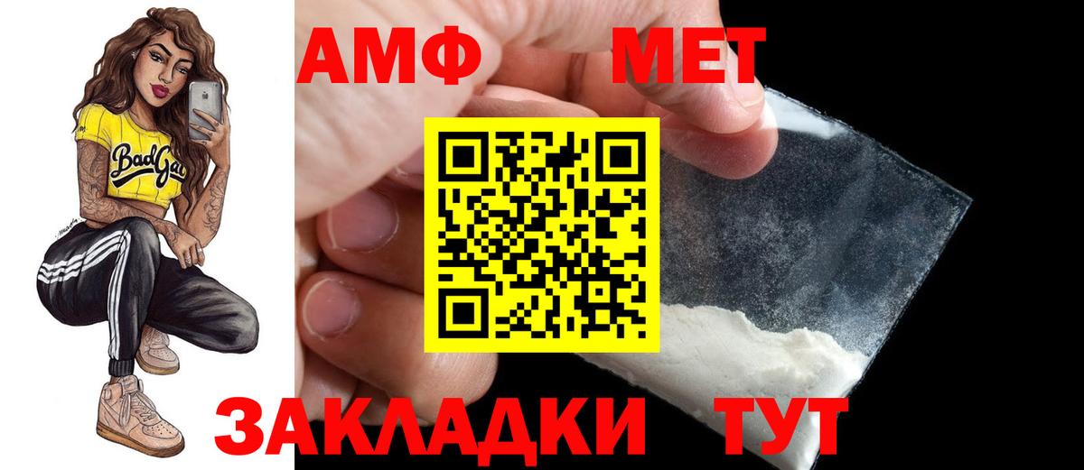 АМФЕТАМИН 97%  Вход с VPN  ссылка на мегу   Джанкой 