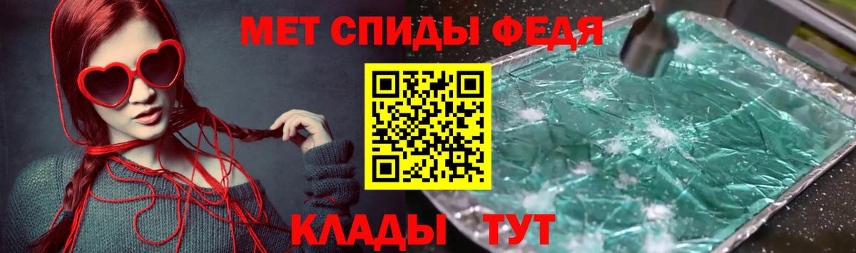Amphetamine 98% Джанкой