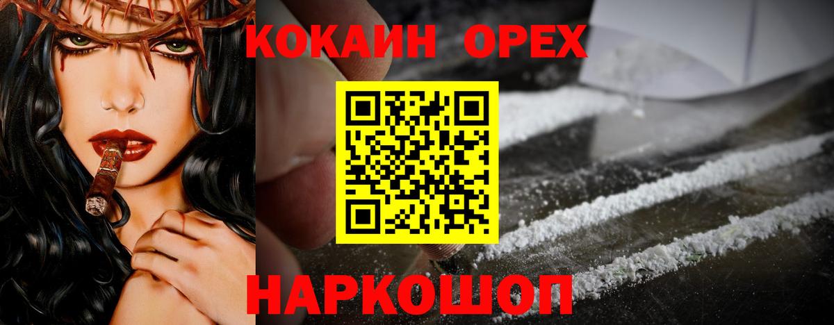 Кокаин Колумбийский Джанкой