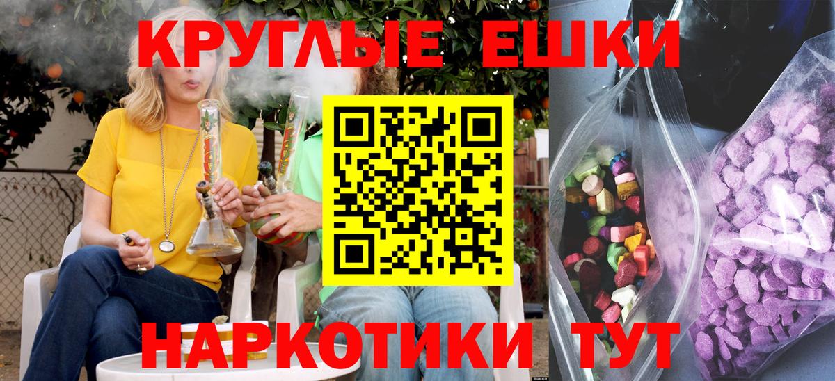 ЭКСТАЗИ Дубай  Вход с VPN  Ecstasy  нарко площадка формула  Ecstasy DUBAI  Джанкой  МЕГА как войти 