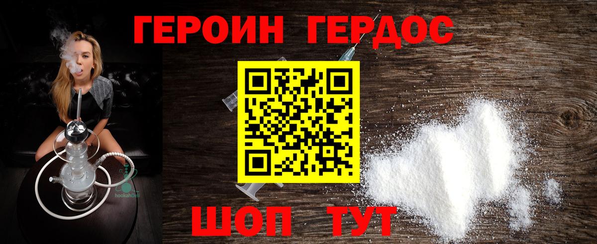 ЭКСТАЗИ  Мефедрон кристаллы  ГАШИШ  Джанкой  Вход с VPN  Канабис  Где продают наркотики?  Cocaine 