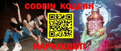мяу мяу кристалл Ипатово