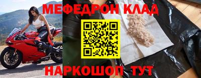 спиды Ирбит