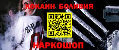 мяу мяу кристалл Ипатово