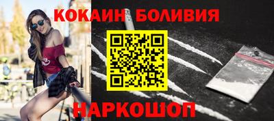 мяу мяу кристалл Ипатово