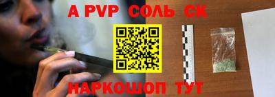 спиды Ирбит