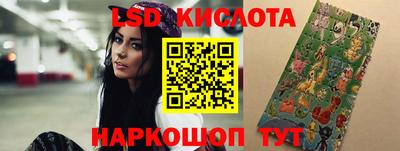 мяу мяу кристалл Ипатово