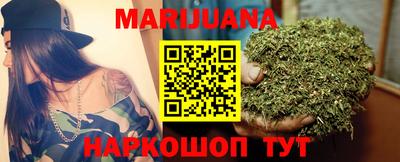 мяу мяу кристалл Ипатово