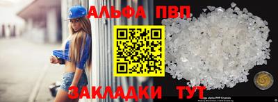 мяу мяу кристалл Ипатово