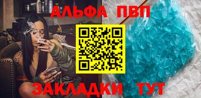 спиды Ирбит