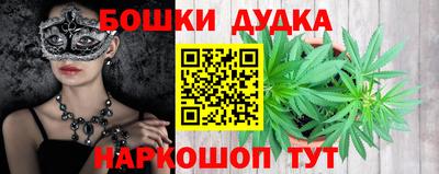 мяу мяу кристалл Ипатово