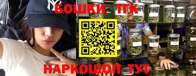 мяу мяу кристалл Ипатово