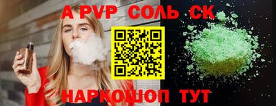 мяу мяу кристалл Ипатово