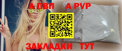 мяу мяу кристалл Ипатово