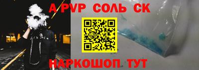 мяу мяу кристалл Ипатово