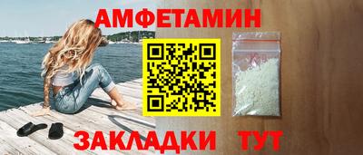 спиды Ирбит