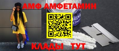 спиды Ирбит