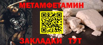 спиды Ирбит