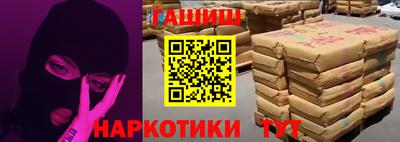 мяу мяу кристалл Ипатово