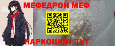 спиды Ирбит