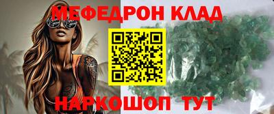 спиды Ирбит