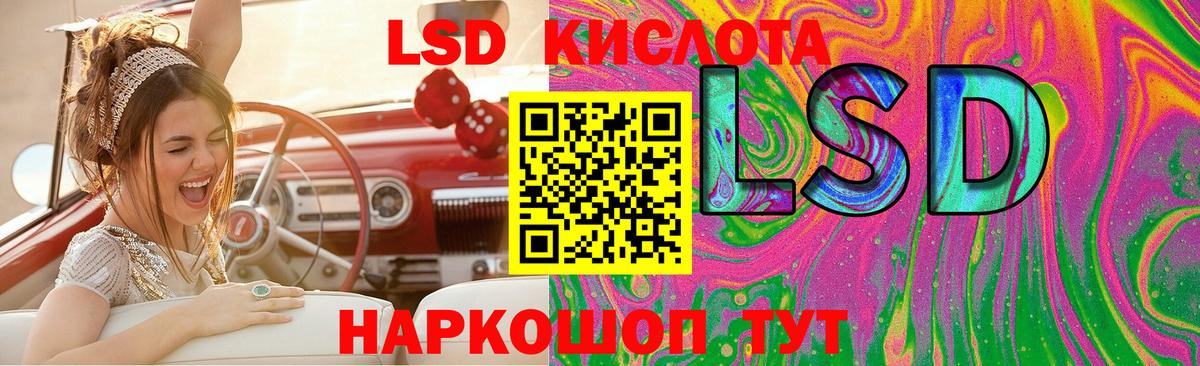 Джанкой  Лсд 25 экстази кислота  Лсд 25 экстази ecstasy  Лсд 25 экстази  Вход с VPN 