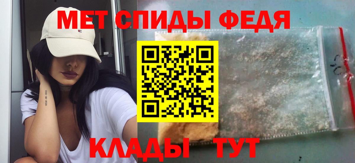 Первитин витя Джанкой