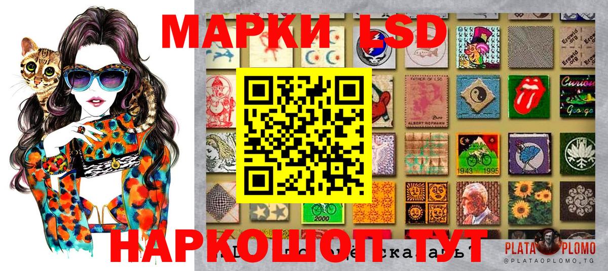 Джанкой  Марки N-bome 1500мкг  купить закладку  Вход с VPN 