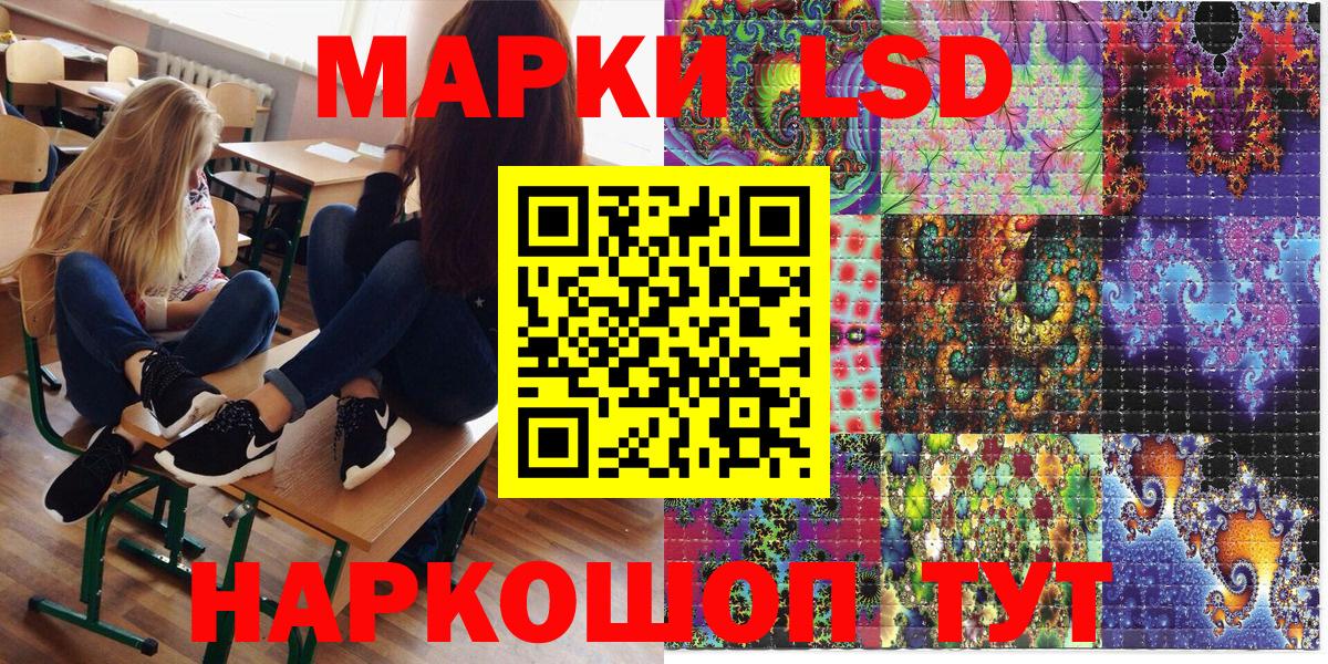Марки 25I-NBOMe 1,8мг Джанкой