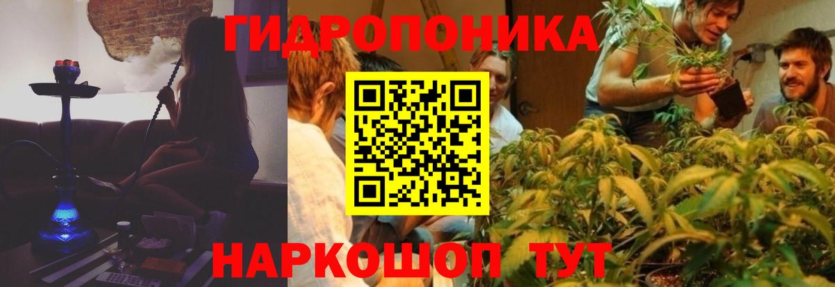 Канабис White Widow  Каннабис Amnesia  Вход с VPN  Бошки Шишки SATIVA & INDICA  Джанкой 