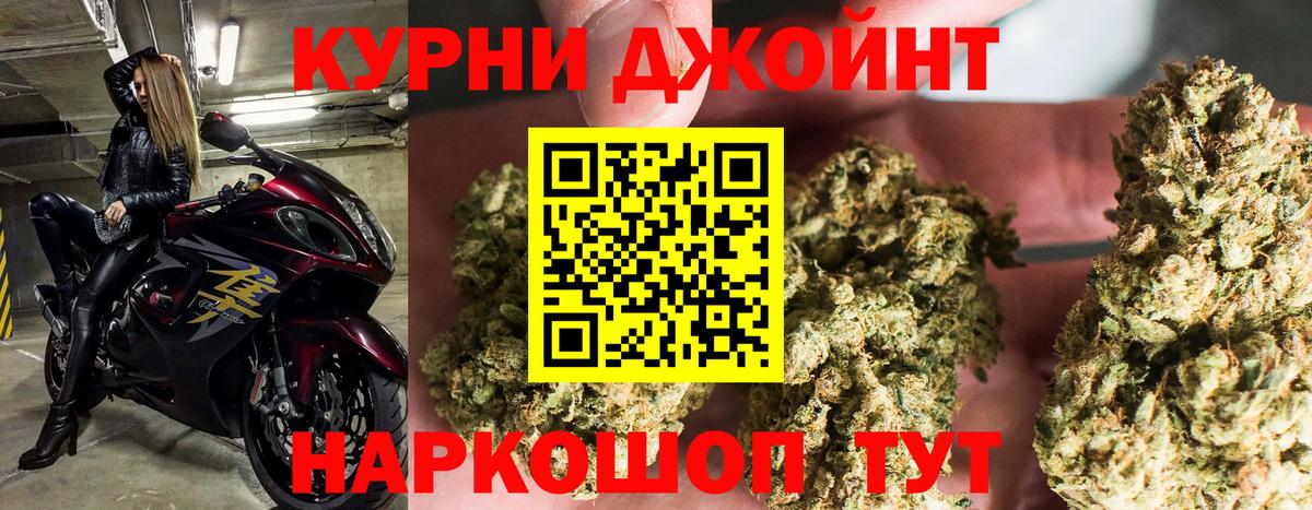 Каннабис конопля Джанкой